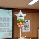 가오초등학교/가오유치원 이미지