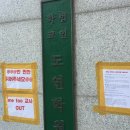 명진고등학교 이미지