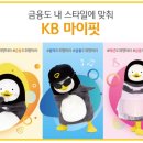 오늘의 마이핏 이미지