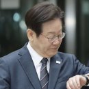 이재명 2심 선고 D-1: 유죄냐 무죄냐, 운명의 날이 온다