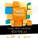미래인컴 이미지