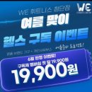 광주헬스장 첨단헬스장 we휘트니스첨단점 첨단필라테스 재등록후기