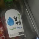 어서왈왈 | 안녕하세요 이분 쓰레기 멤버인가요?