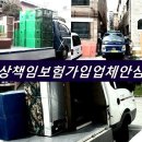 내집처럼이사