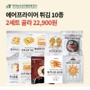 오마켓농수산유통