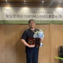 나은마취통증의학과의원 이미지