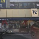 대치1-110 | 한티역맛집 김태완스시 주차가능한 대치본점 찐단골의 초밥 전문점