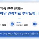 주식회사 아이앤티