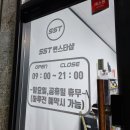 썬스타샵