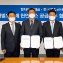 대산가스 이미지