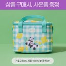 유채꽃향기처럼 | 바오패밀리X해피바스 콜라보 스윗 유채꽃 향 바디워시,로션후기