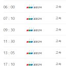 안중터미널 이미지