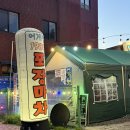 어게인1984 이미지