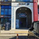 카페겨울아침창가파주출판단지본점 | 파주 근처 맛집 추천 라이브 카페 겨울아침창가 파주출판단지본점
