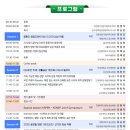 대한환자영양지원학회