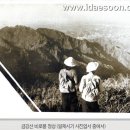 대순진리회 - 『기획연재-우리 놀이의 문화사』