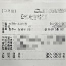 더웰내과의원 이미지