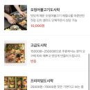 미소대가 네이버블로그