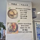 삼교리동치미막국수 안성점 | 안성 맞춤랜드 막국수 수육 맛집, 삼교리 동치미막국수 내돈내산 재방문 후기