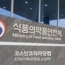 비엑스랩
