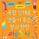 창의미술1 이미지