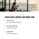 베스트렌트카 이미지