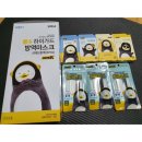 엔제이 팜 이미지