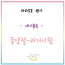 하하호호어린이집 이미지