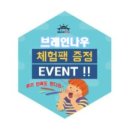주식회사 나우