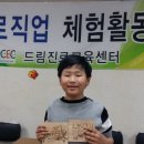 위도중학교 이미지
