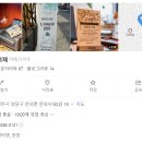 동림의서재 이미지