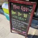 삼도회집 이미지