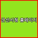 OK인력사무소 이미지