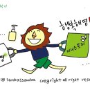 이니스프리상사