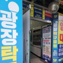 시지탁구클럽 티스토리