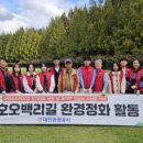 대전환경공사