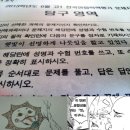 햇빛문구 이미지