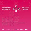 아트센터 나비 미술관 이미지