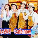 카페나우북구청소년회관점 이미지