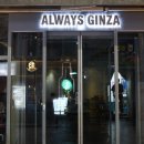 미니스톱 구시청점 이미지