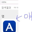 마이애체안경콘택트 이미지