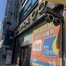 천안 모스콧 비요른 BJORN 착용 후기 | 스위스안경원 신불당점 방문기👓