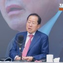 홍프로TV 이미지