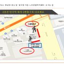 24년 9월 자원봉사센터 일정입니다(완료) 이미지