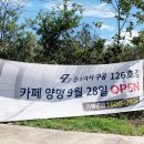 주식회사 양명