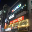 광주시경안시장 공영주차장 | 경기 광주 한우 십년한우실비집 경안점 (주차정보 포함)