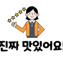 딸랑구족발 이미지