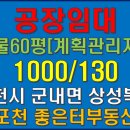 넓은마당 이미지