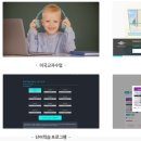 차일드유어학원 - 화성시 동화길 93-2 | 차일드유어학원
