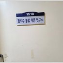 151 | 별내사주 출산 앞두고 다녀온 참사주작명철학원 남편과 작명·출산택일 상담 받고 온 통합마음센터 추천!